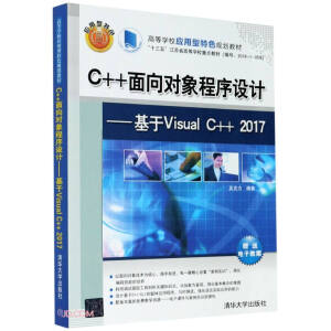 C++����?q��)�������O(sh��)Ӌ��������Visual C++ 2017