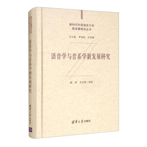 �Z��W(xu��)�c��ϵ�W(xu��)�°l(f��)չ�о�