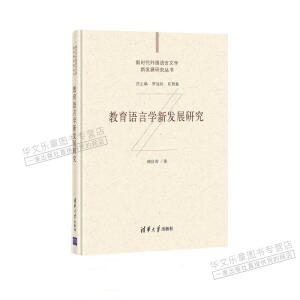 �����Z�ԌW(xu��)�°l(f��)չ�о�