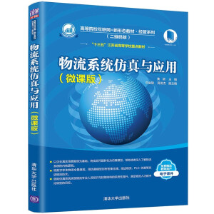 ����ϵ�y(t��ng)�����c���ã�΢�n�棩