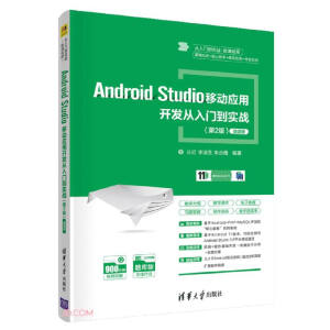 Android Studio�Ƅ�(d��ng)��(y��ng)���_(k��i)�l(f��)�����T(m��n)����(sh��)��(zh��n)