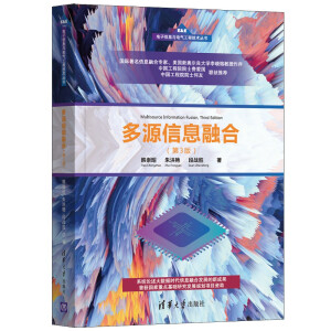 ��Դ��Ϣ�ںϣ���3�棩