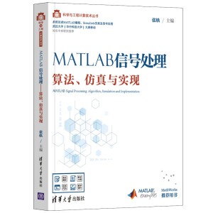 MATLAB��̖(h��o)̎�������㷨�������c��(sh��)�F(xi��n)