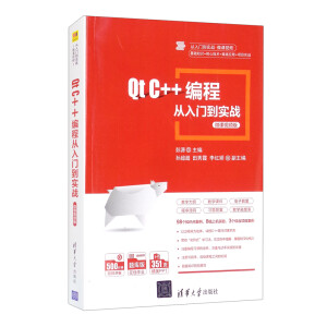 Qt C++���̏����T������(zh��n)-΢�nҕ�l��