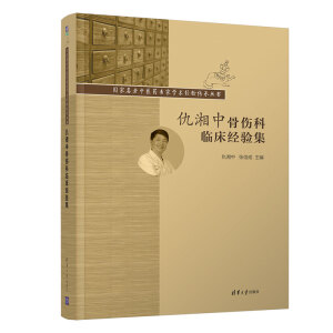 �����йǂ����R����(j��ng)�(y��n)��