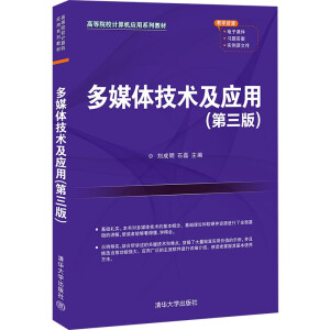 ��ý�w���g(sh��)����(y��ng)�ã������棩