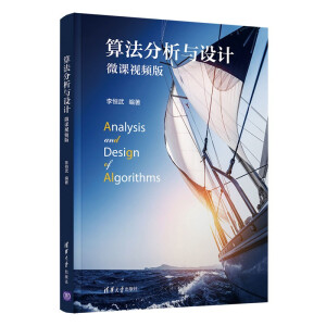 �㷨�����c�O(sh��)Ӌ(j��) ΢�nҕ�l��