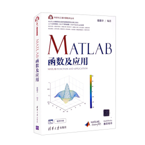 MATLAB����(sh��)����(y��ng)��