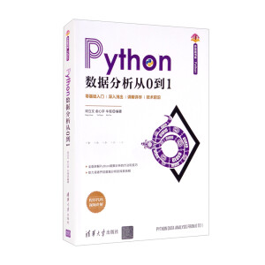 Python��(sh��)��(j��)������0��1
