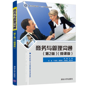 �̄�(w��)�c�����ͨ(��2�棩��΢�n�棩