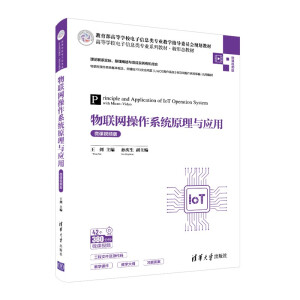 ��(li��n)�W(w��ng)����ϵ�y(t��ng)ԭ���c��(y��ng)�ã�΢�nҕ�l�棩