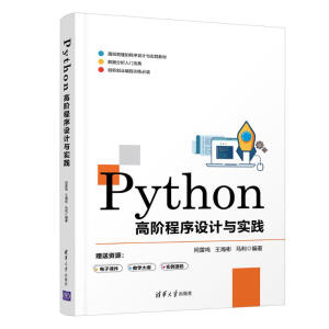 Python���A�����O(sh��)Ӌ(j��)�c��(sh��)�`