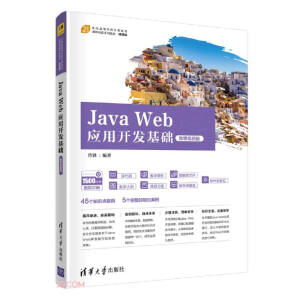 Java Web�����_�l(f��)���A(ch��)��΢�nҕ�l�棩