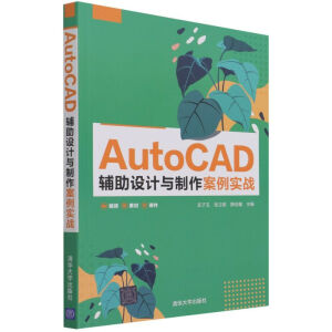 AutoCAD �o���O(sh��)Ӌ(j��)�c����������(sh��)��(zh��n)