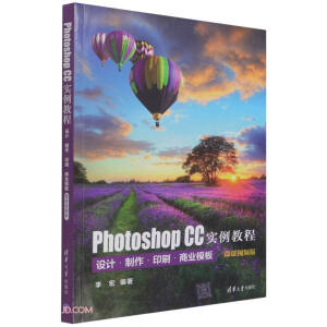 Photoshop CC ��(sh��)���̳�