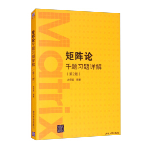 ���Փǧ�}��(x��)�}Ԕ�⣨��2�棩