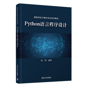 Python�Z(y��)�Գ����O(sh��)Ӌ(j��)
