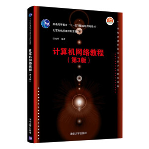 Ӌ��C(j��)�W(w��ng)�j(lu��)�̳�(��3��)