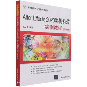 After Effects 2020Ӱҕ��Ч�����̳�(΢�n��)