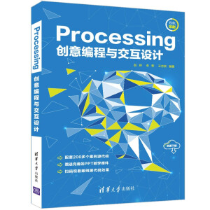 Processing��(chu��ng)�⾎���c�����O(sh��)Ӌ