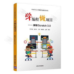 �W(xu��)�������(xi��ng)Ŀ�������iScratch3.0