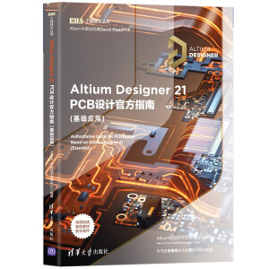 Altium Designer 21 PCB�OӋ�ٷ�ָ��(���A����)