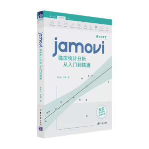 jamovi�R���y(t��ng)Ӌ(j��)���������T����ͨ