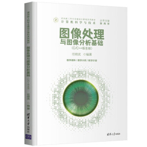 �D��̎���c�D��������A(ch��)(C/C++�Z�԰�)