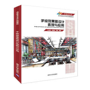 ���LЧ���D�O(sh��)Ӌ(j��)���F(xi��n)�c��(y��ng)��