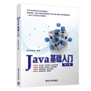 Java���A(ch��)���T����3�棩