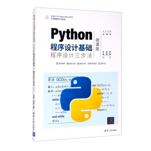 Python�����O(sh��)Ӌ(j��)���A(ch��)���������O(sh��)Ӌ(j��)��������΢�n�棩