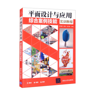 ƽ���O(sh��)Ӌ�c��(y��ng)�þC�ϰ������܌�Ӗ(x��n)�̳�