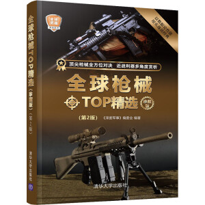 ȫ��еTOP���x����ذ棩(��2��)