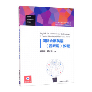 ���H��չӢ�Z��ҕ �f���̳�