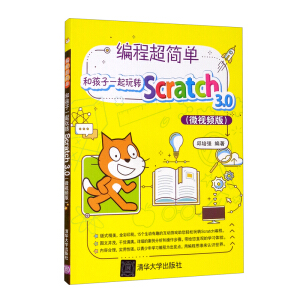 ���̳���(ji��n)�����ͺ���һ�����D(zhu��n)Scratch 3.0��΢ҕ�l�棩