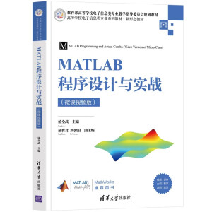 MATLAB�����OӋ�c����(zh��n)��΢�nҕ�l�棩