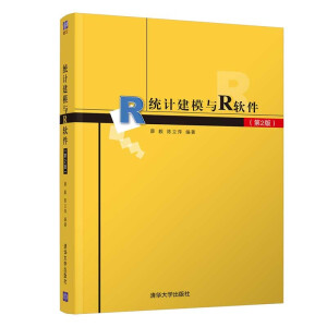 �y(t��ng)Ӌ(j��)��ģ�cRܛ������2�棩