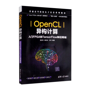 OpenCL����(g��u)Ӌ(j��)��
