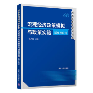 ���^��(j��ng)������ģ�M�c���ߌ�򞣺ԭ������(y��ng)��