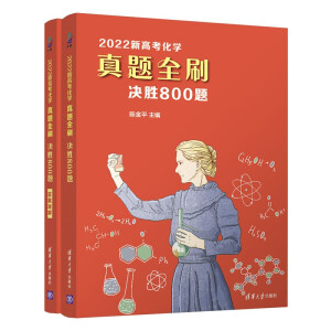 2022�¸߿����W(xu��)���}ȫˢ���Q��800�}