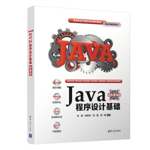 Java�����O(sh��)Ӌ(j��)���A(ch��)��΢�n�棩