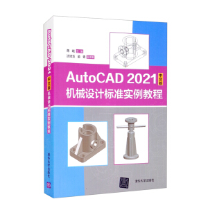 AutoCAD 2021���İ�Cе�O(sh��)Ӌ��(bi��o)��(zh��n)�����̳�