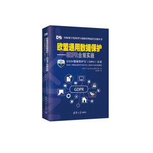 �W��ͨ�Ô�(sh��)��(j��)���o(h��)����GDPR��Ҏ(gu��)���`