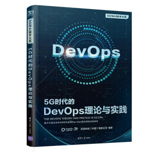 5G�r����DevOps��Փ�c���`