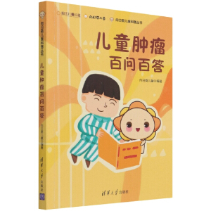 ��ͯ�[���ن�(w��n)�ٴ�