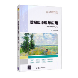 ��(sh��)��(j��)��(k��)ԭ���c��(y��ng)�ã�����MySQL��