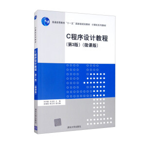 C�����O(sh��)Ӌ(j��)�̳̣���3�棩