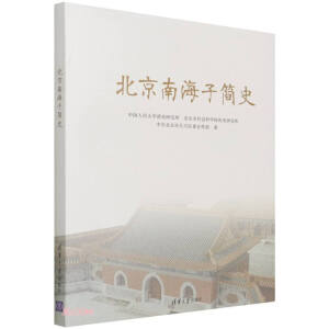 �����Ϻ��Ӻ�ʷ