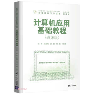 Ӌ��C��(y��ng)�û��A(ch��)�̳�(΢�n�棩