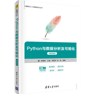 Python�c��(sh��)��(j��)��������ҕ����΢�nҕ�l�棩